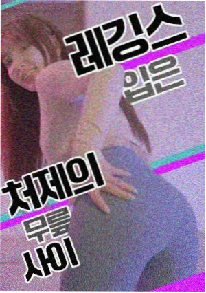 狼族公寓