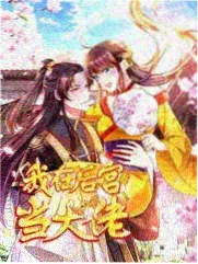 天狼好声音