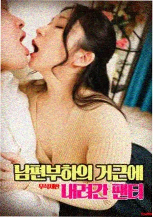 狼踪秘境