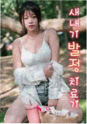 重生之天狼女王