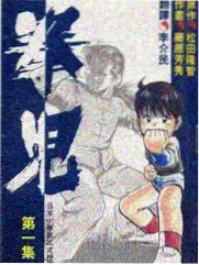 天狼喜剧夜